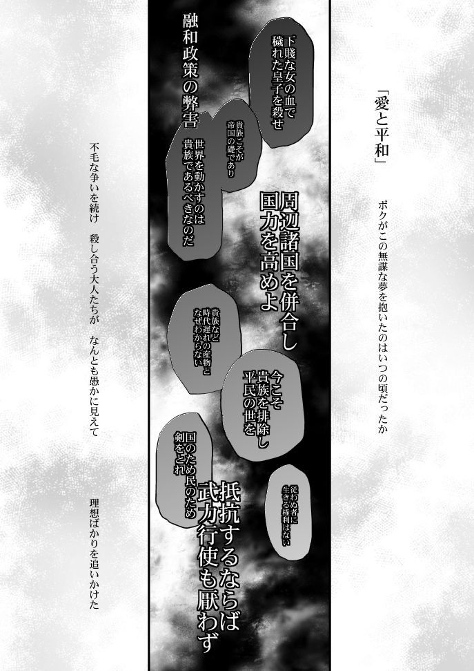 ヴェルメイユの海