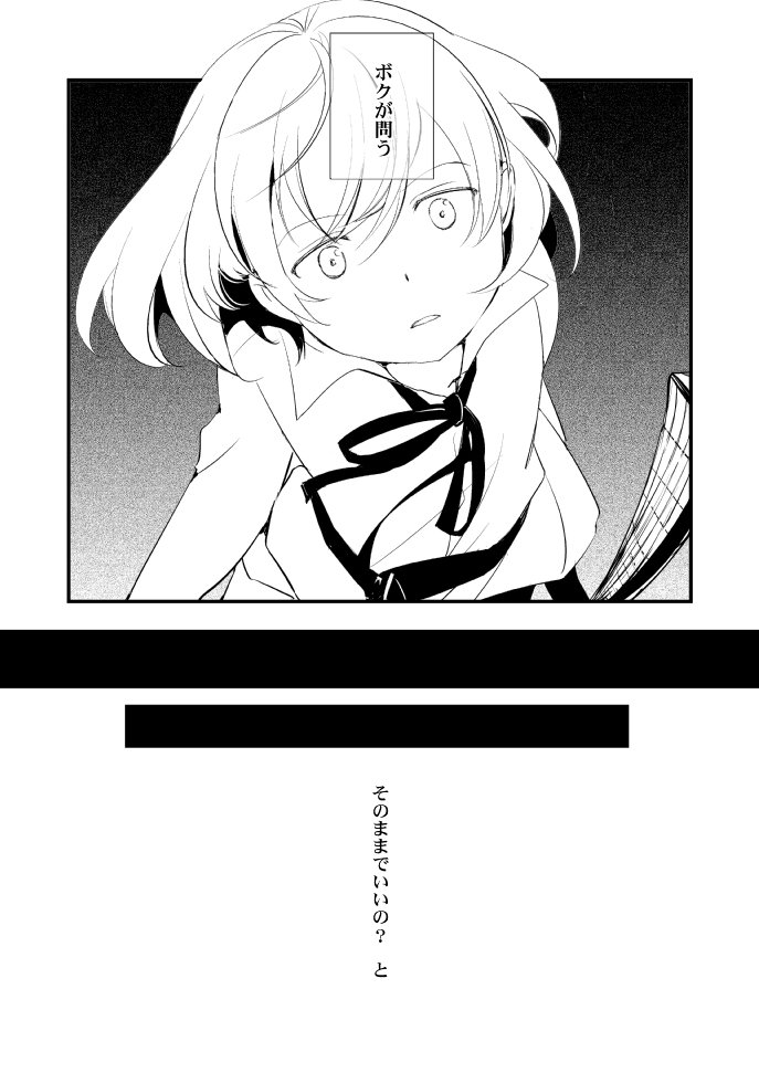 ヴェルメイユの海