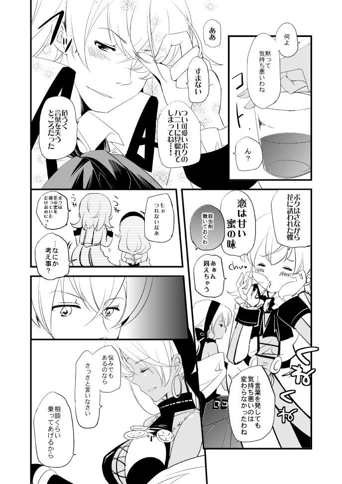 ヴェルメイユの海