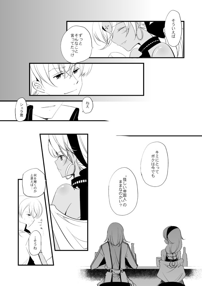 ヴェルメイユの海