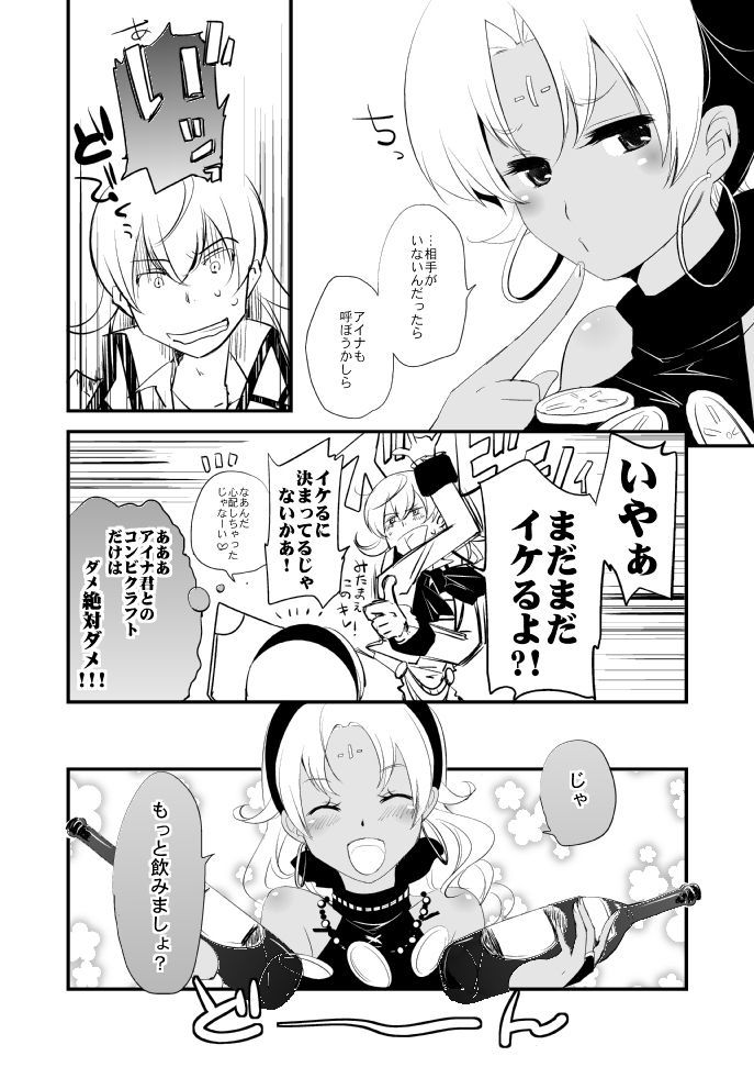 ヴェルメイユの海