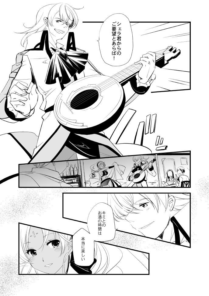 ヴェルメイユの海