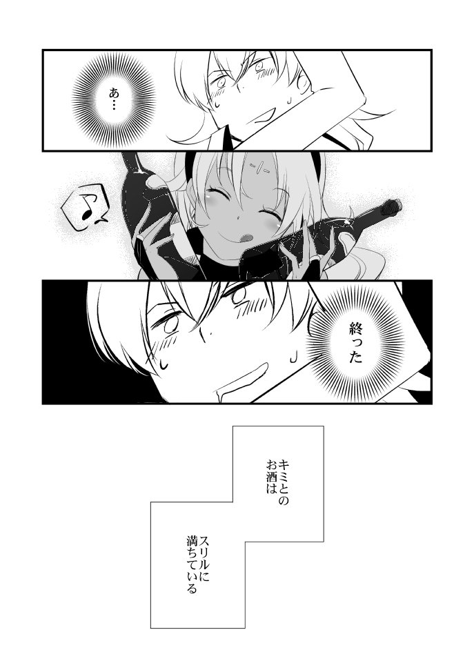 ヴェルメイユの海