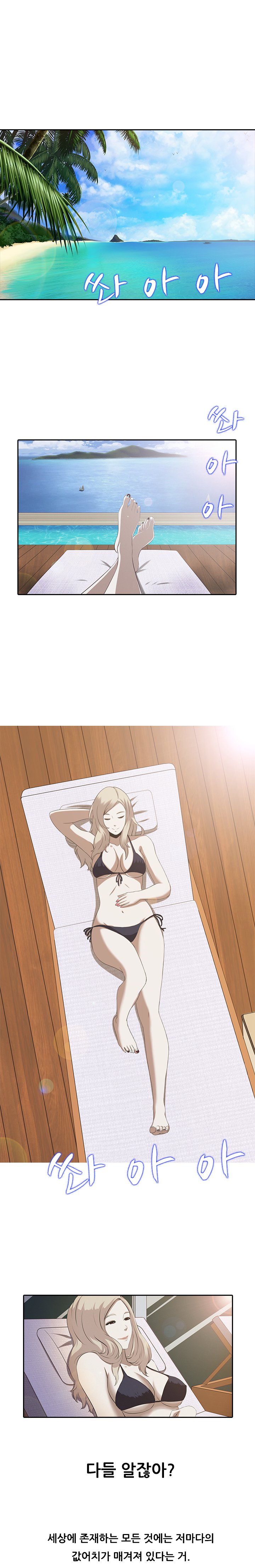 ダークゲームCh.0-18