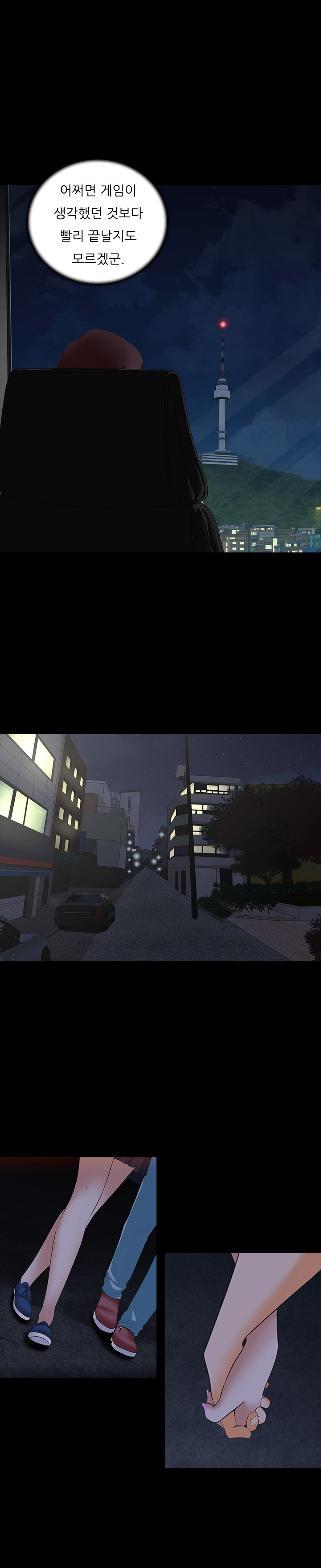 ダークゲームCh.0-18