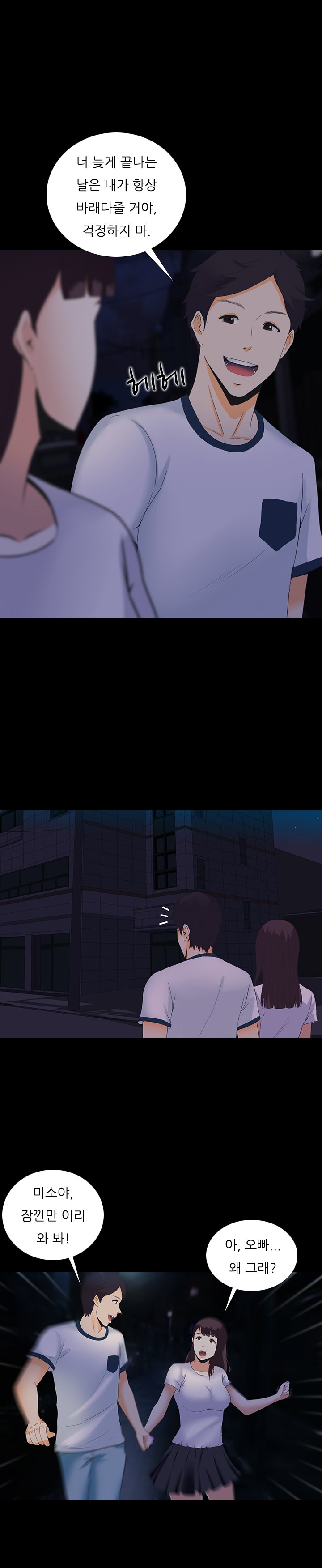 ダークゲームCh.0-18