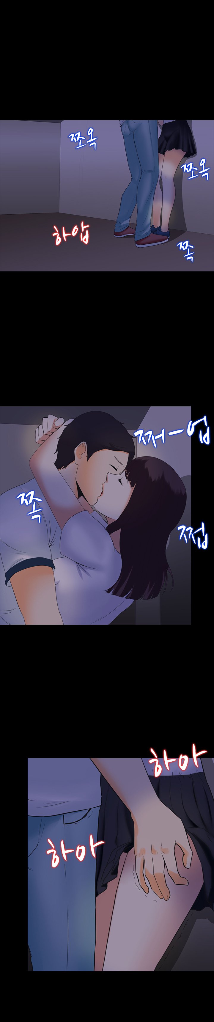 ダークゲームCh.0-18