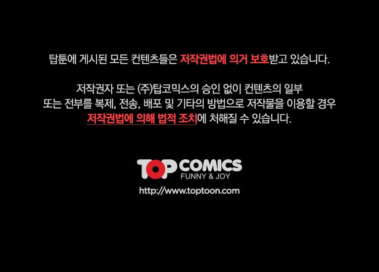 ダークゲームCh.0-18