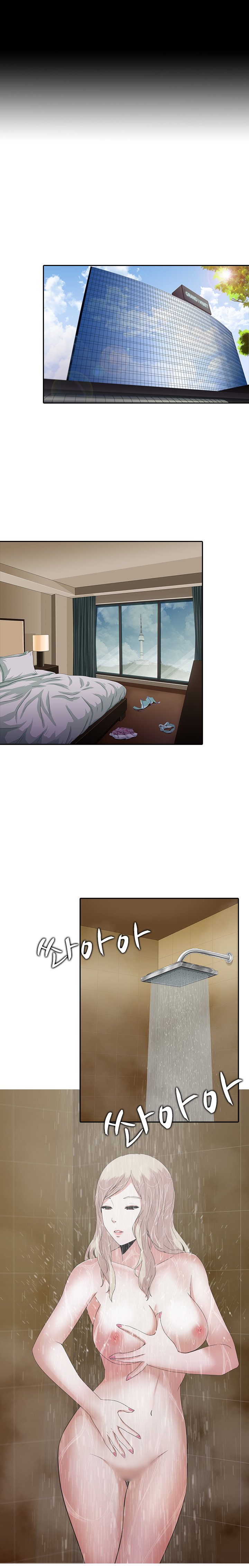 ダークゲームCh.0-18