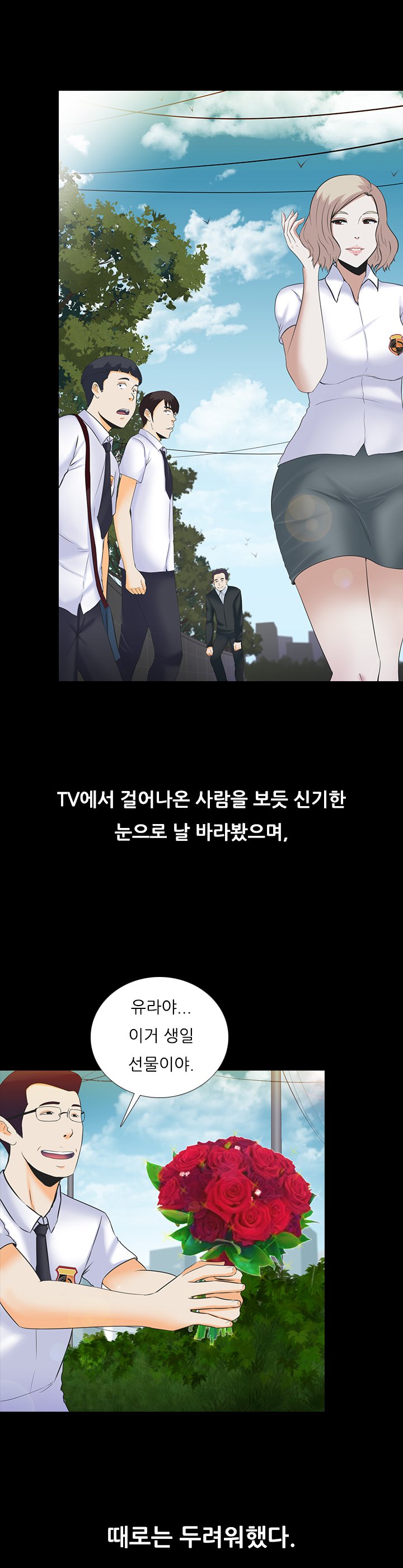 ダークゲームCh.0-18