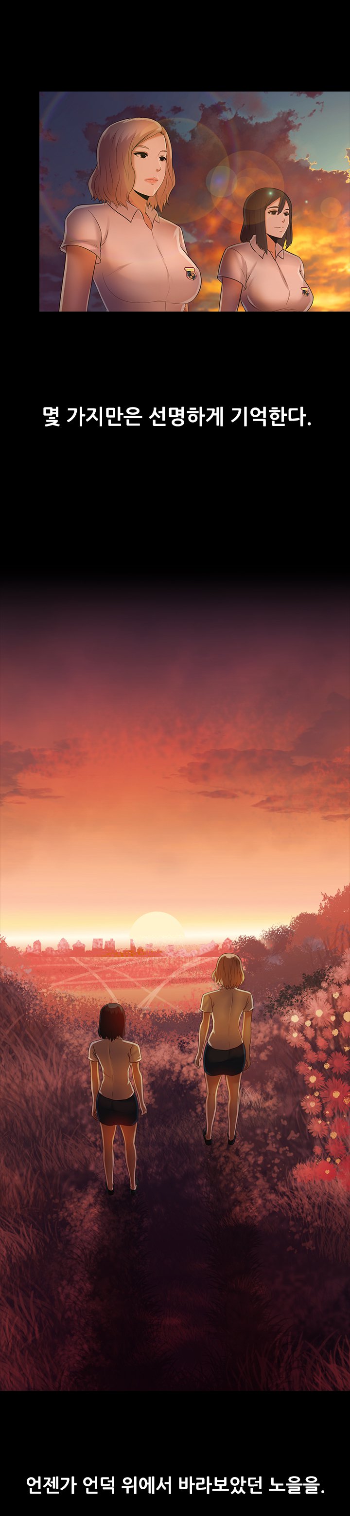 ダークゲームCh.0-18