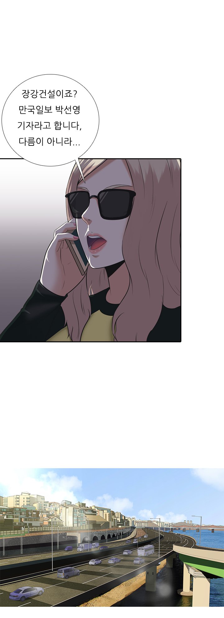 ダークゲームCh.0-18