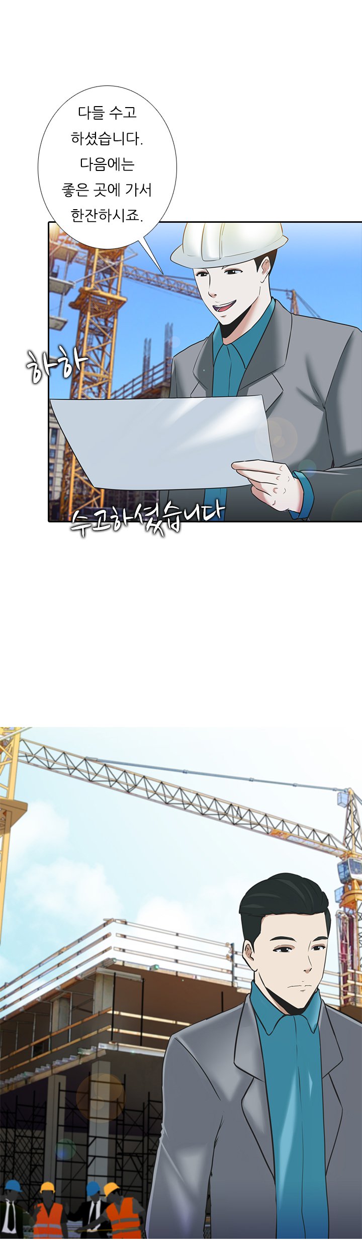 ダークゲームCh.0-18