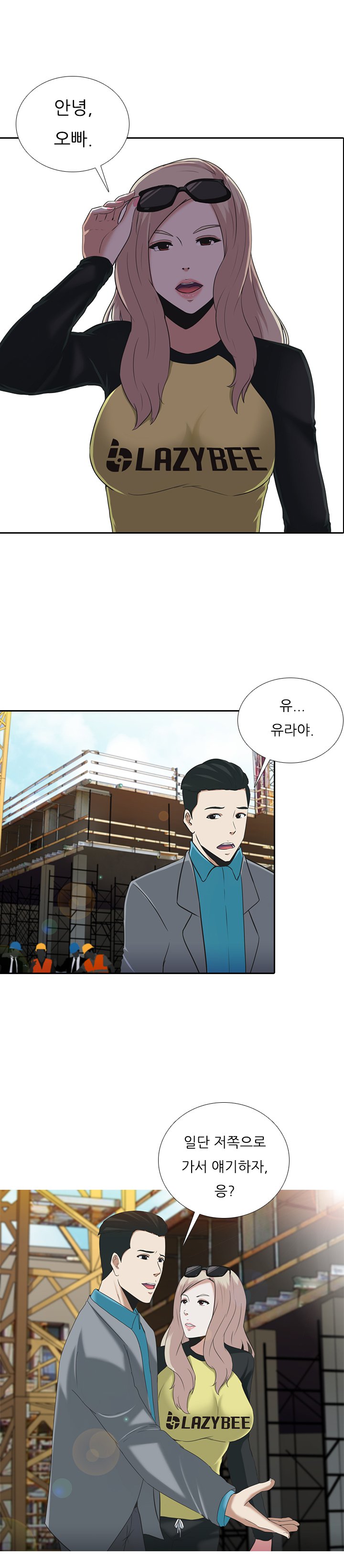 ダークゲームCh.0-18