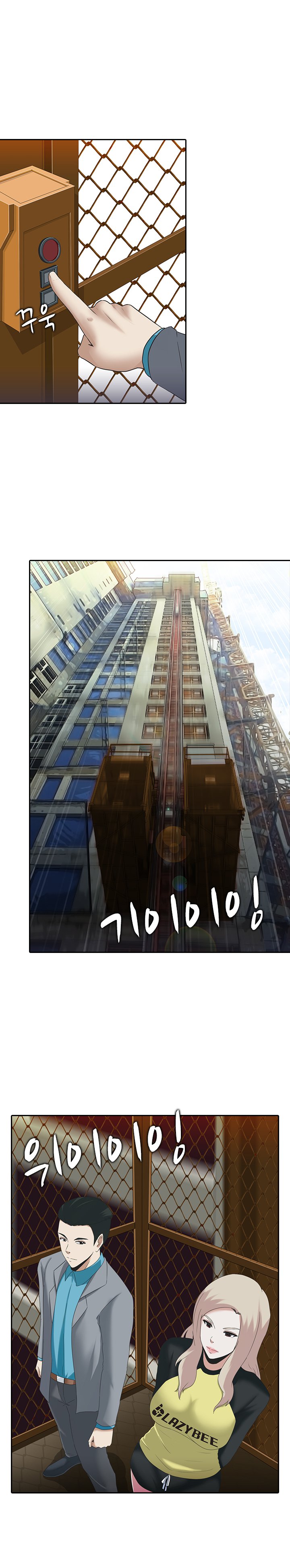 ダークゲームCh.0-18