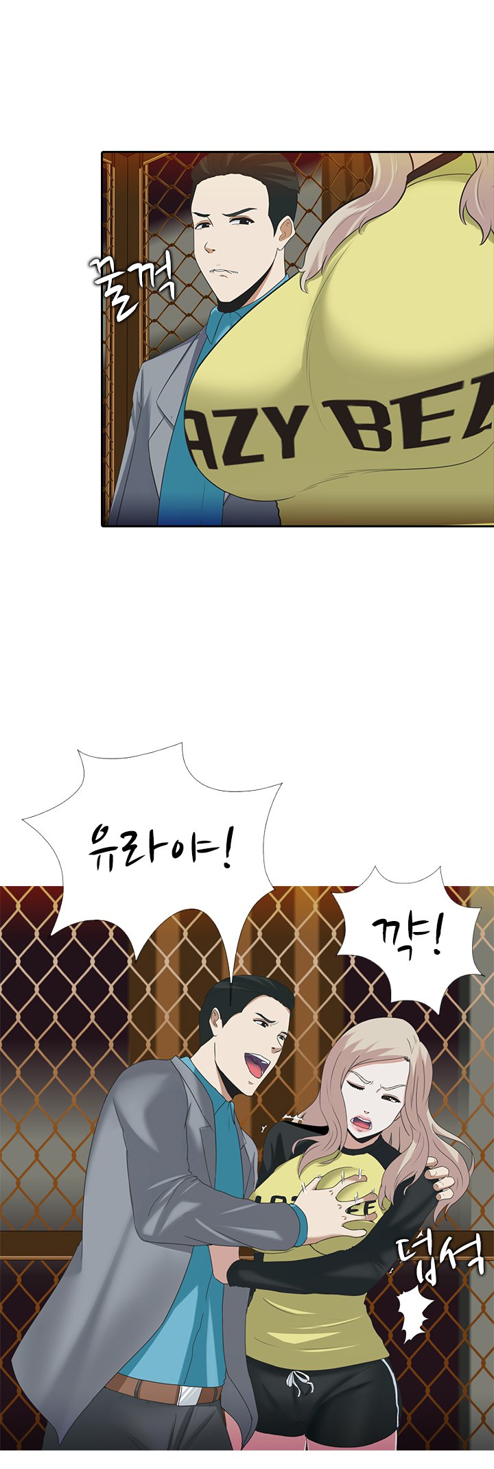 ダークゲームCh.0-18