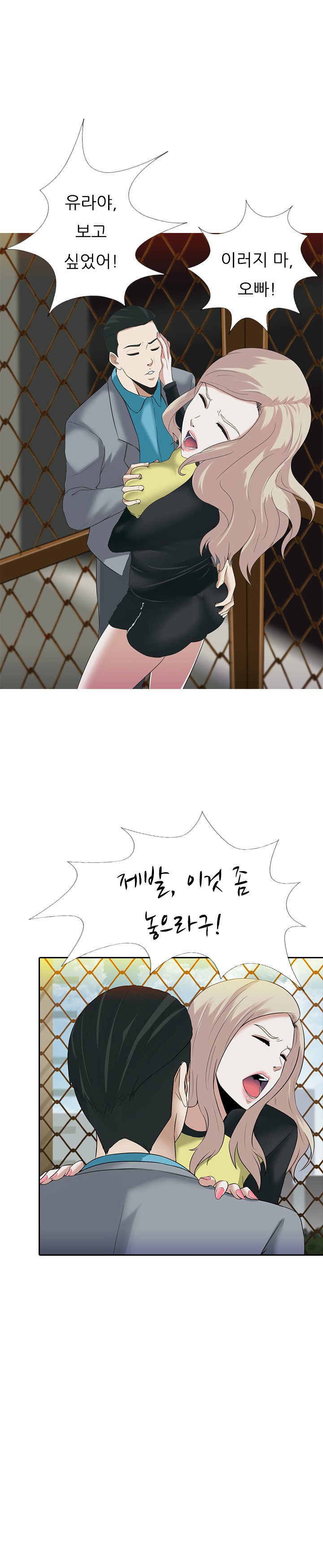 ダークゲームCh.0-18