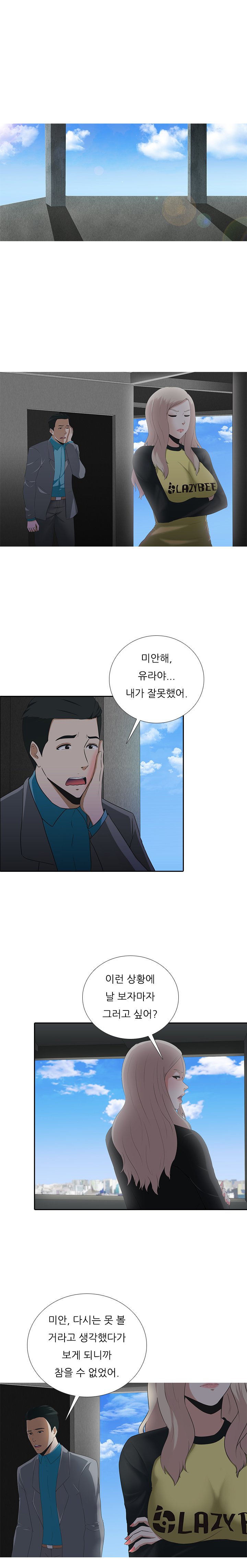 ダークゲームCh.0-18