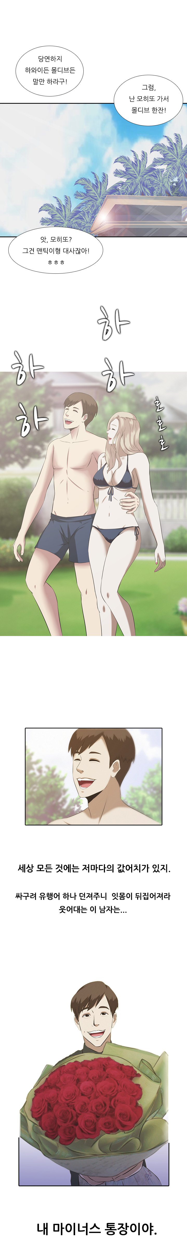 ダークゲームCh.0-18