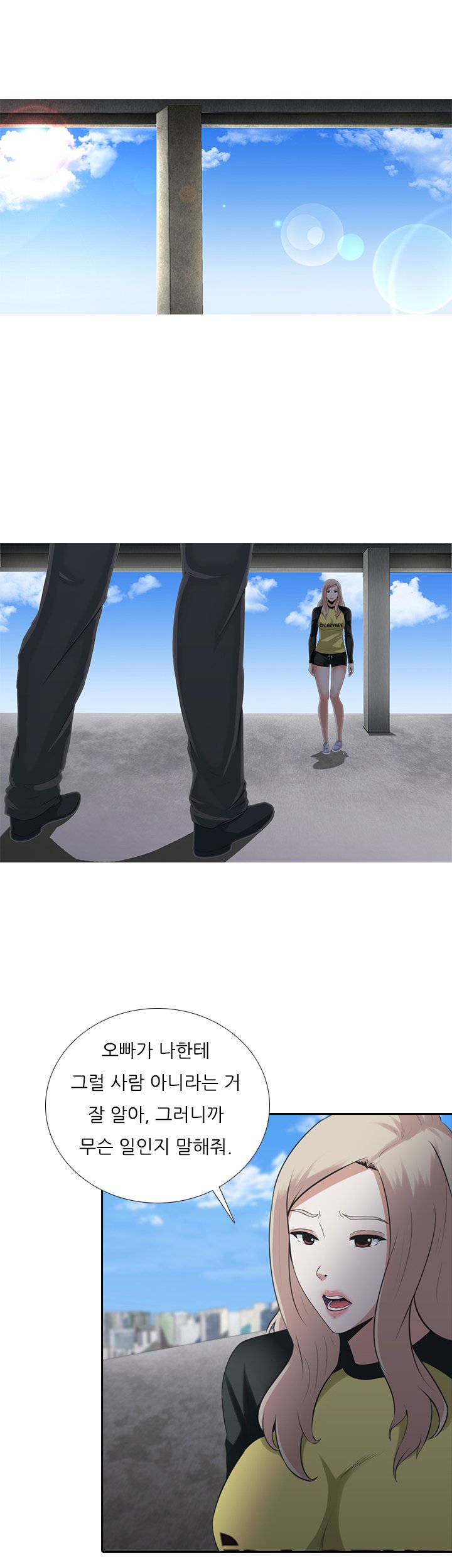 ダークゲームCh.0-18