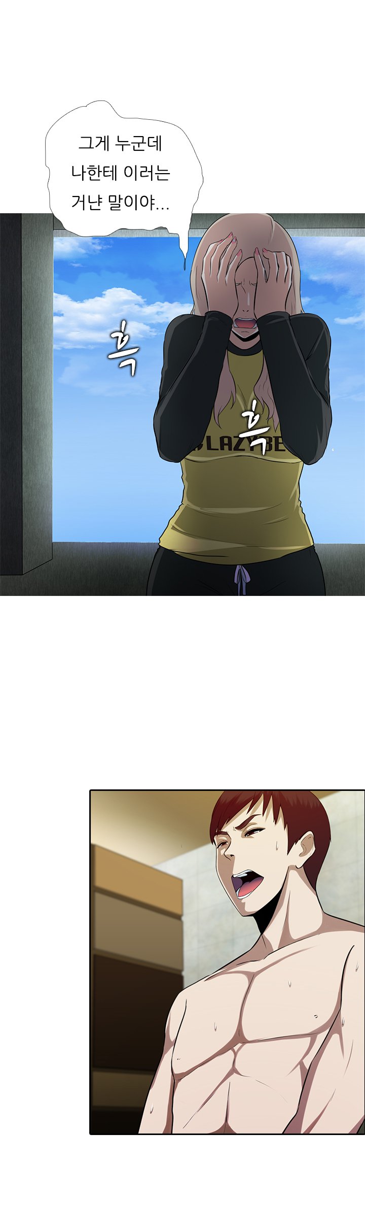 ダークゲームCh.0-18