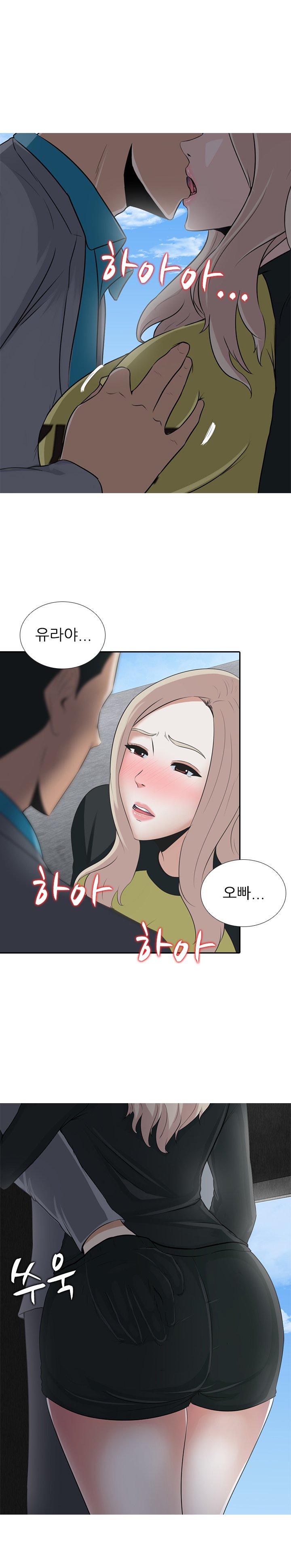 ダークゲームCh.0-18