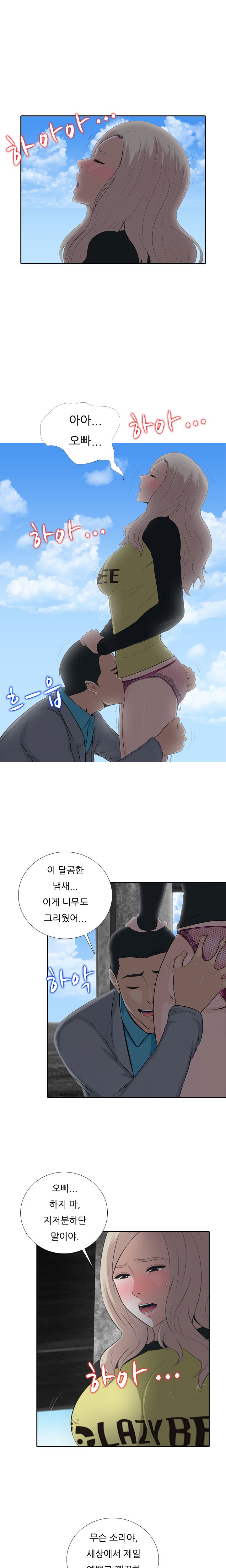 ダークゲームCh.0-18