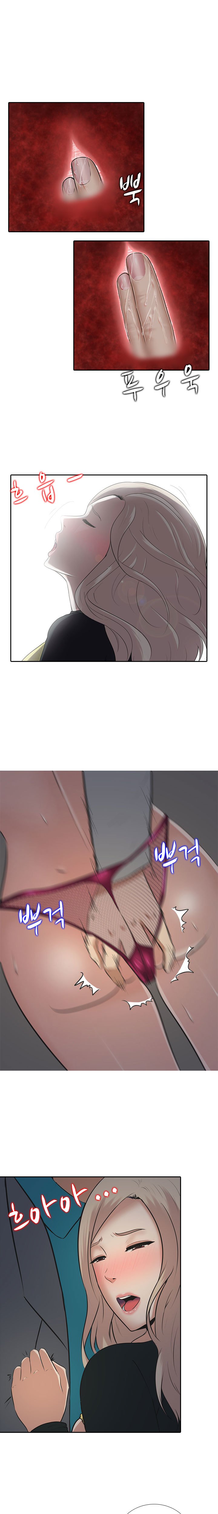 ダークゲームCh.0-18