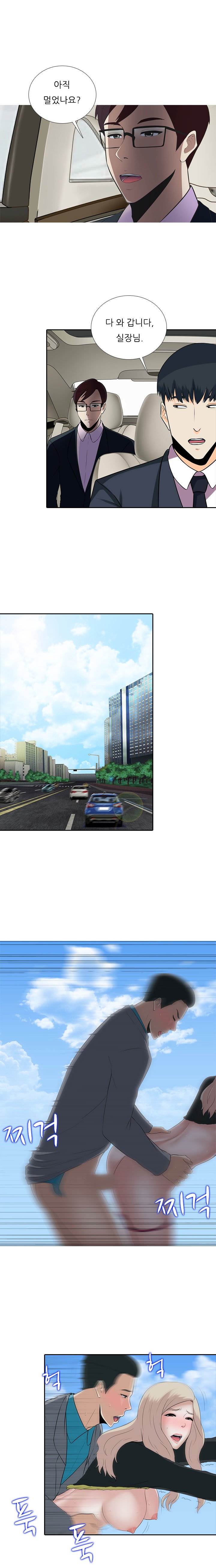 ダークゲームCh.0-18