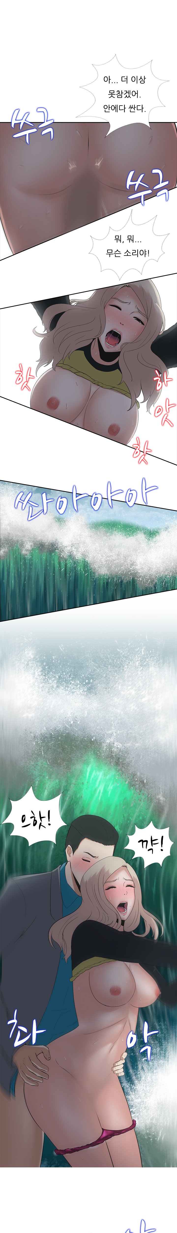 ダークゲームCh.0-18