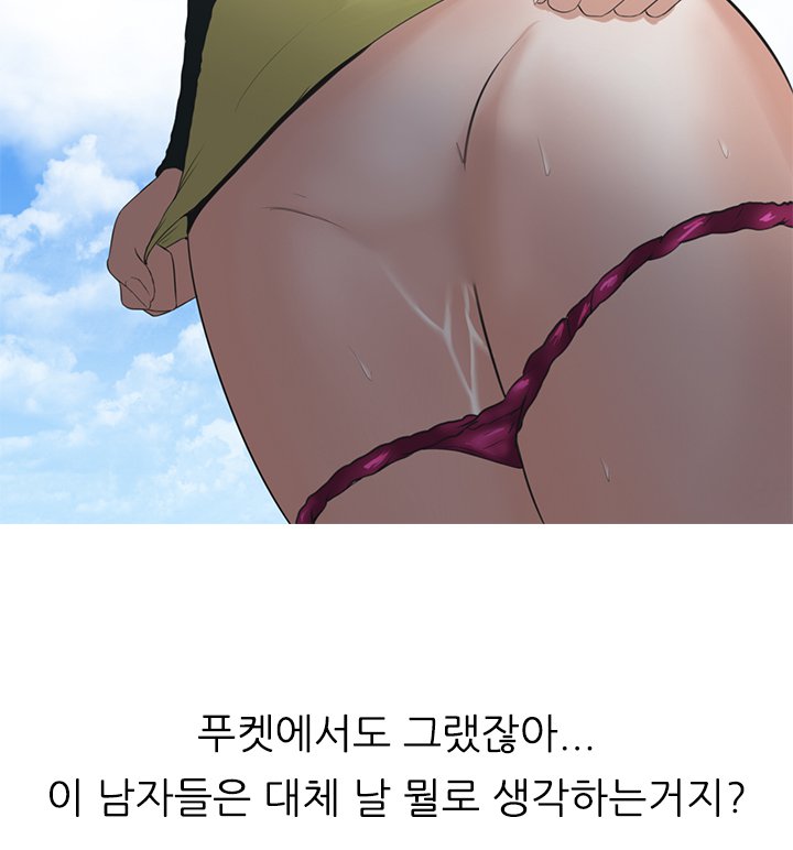 ダークゲームCh.0-18