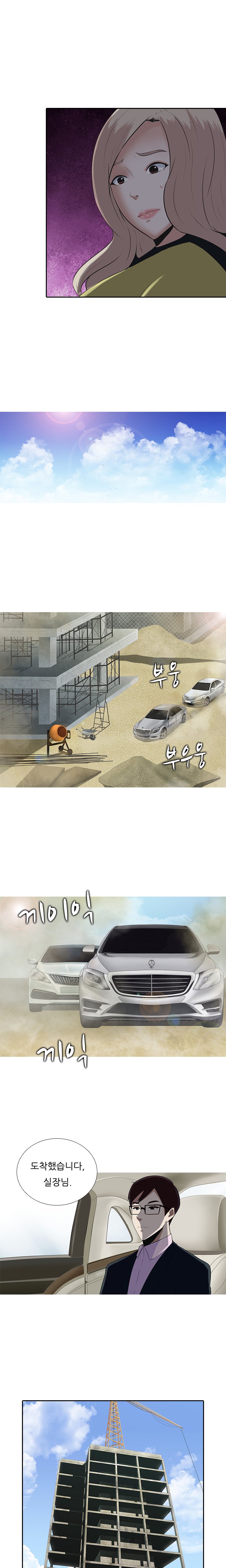 ダークゲームCh.0-18