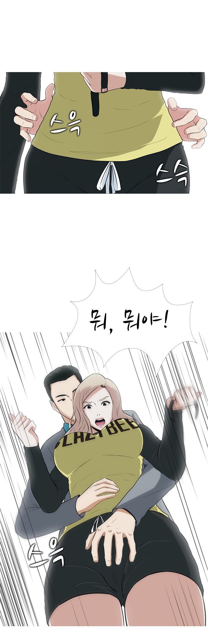 ダークゲームCh.0-18