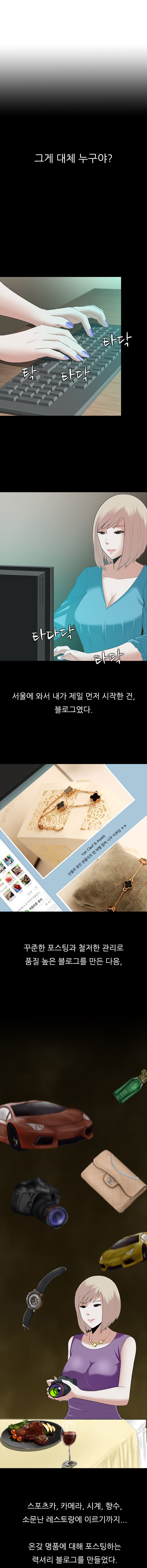 ダークゲームCh.0-18