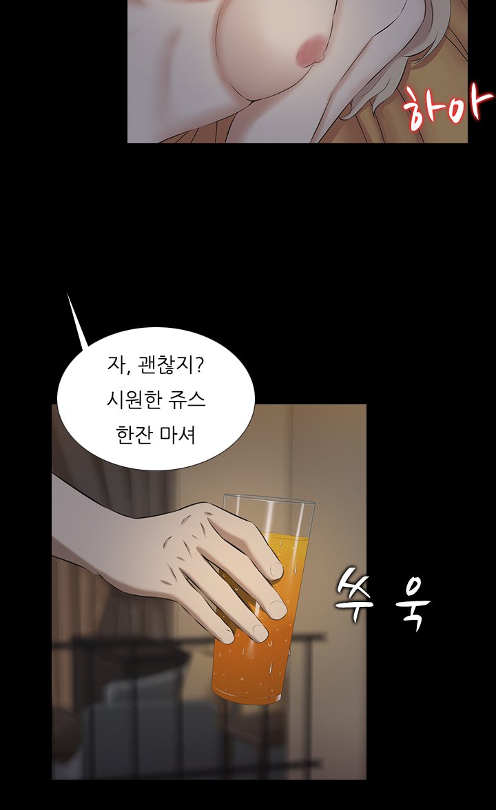 ダークゲームCh.0-18