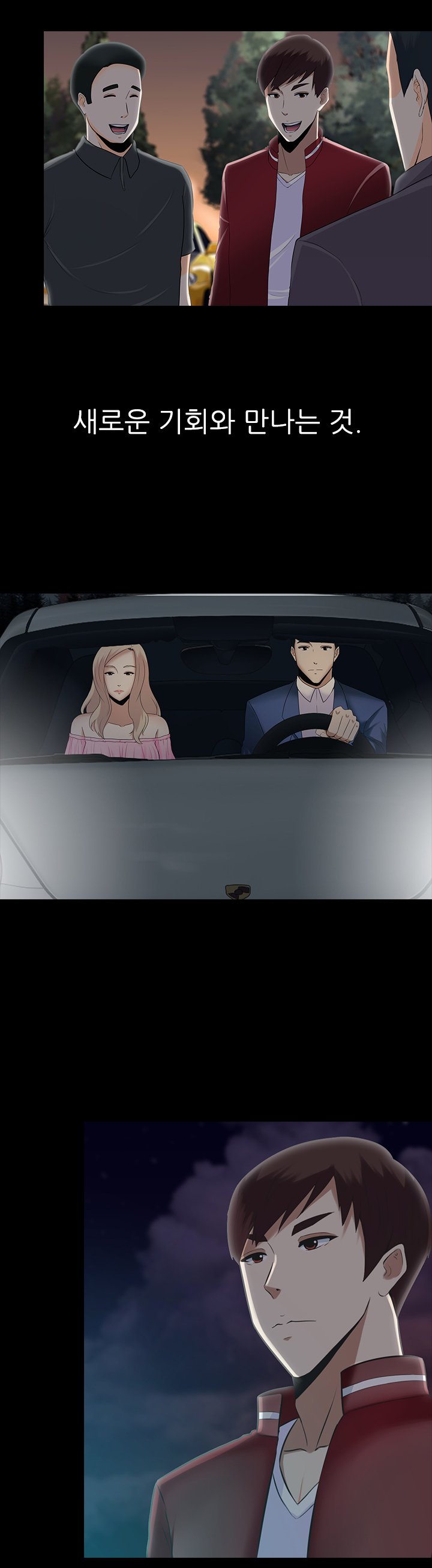 ダークゲームCh.0-18