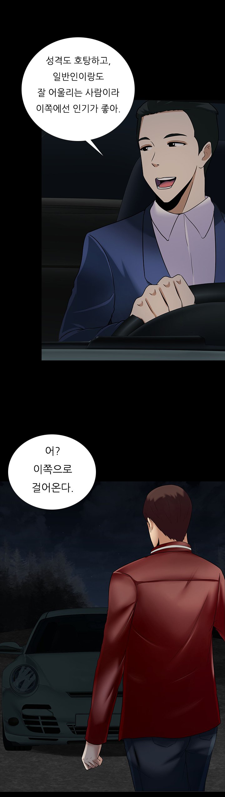 ダークゲームCh.0-18