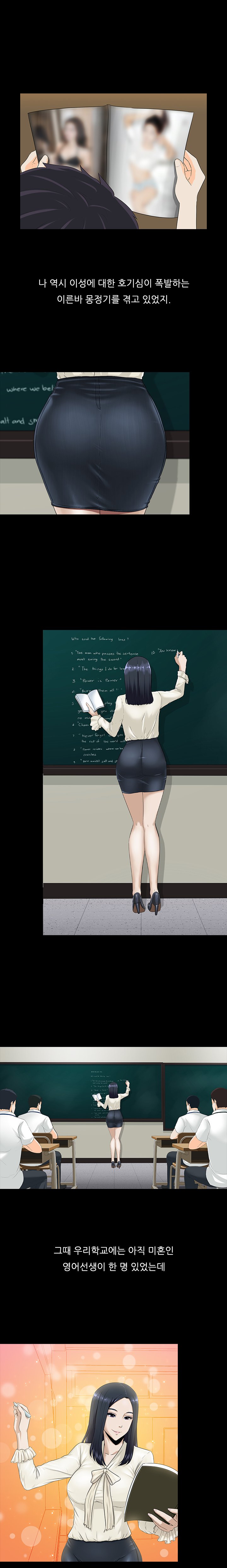 ダークゲームCh.0-18