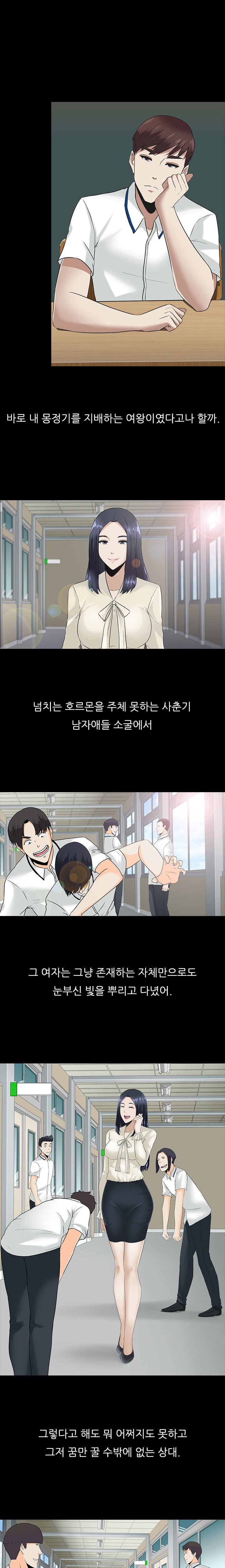 ダークゲームCh.0-18