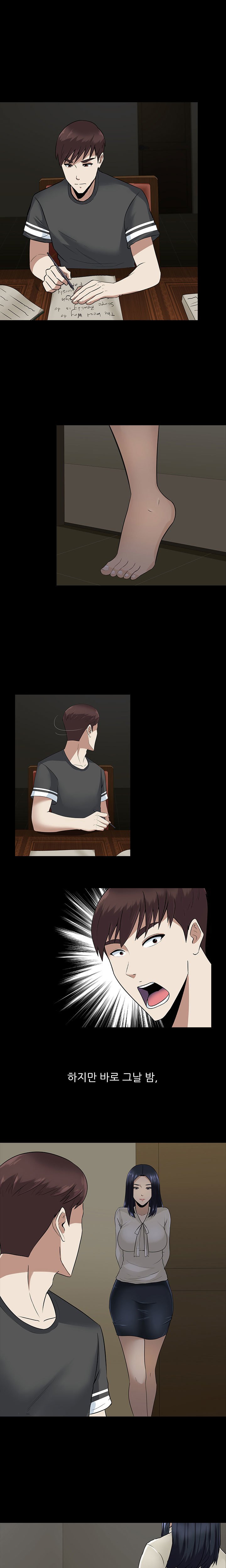 ダークゲームCh.0-18