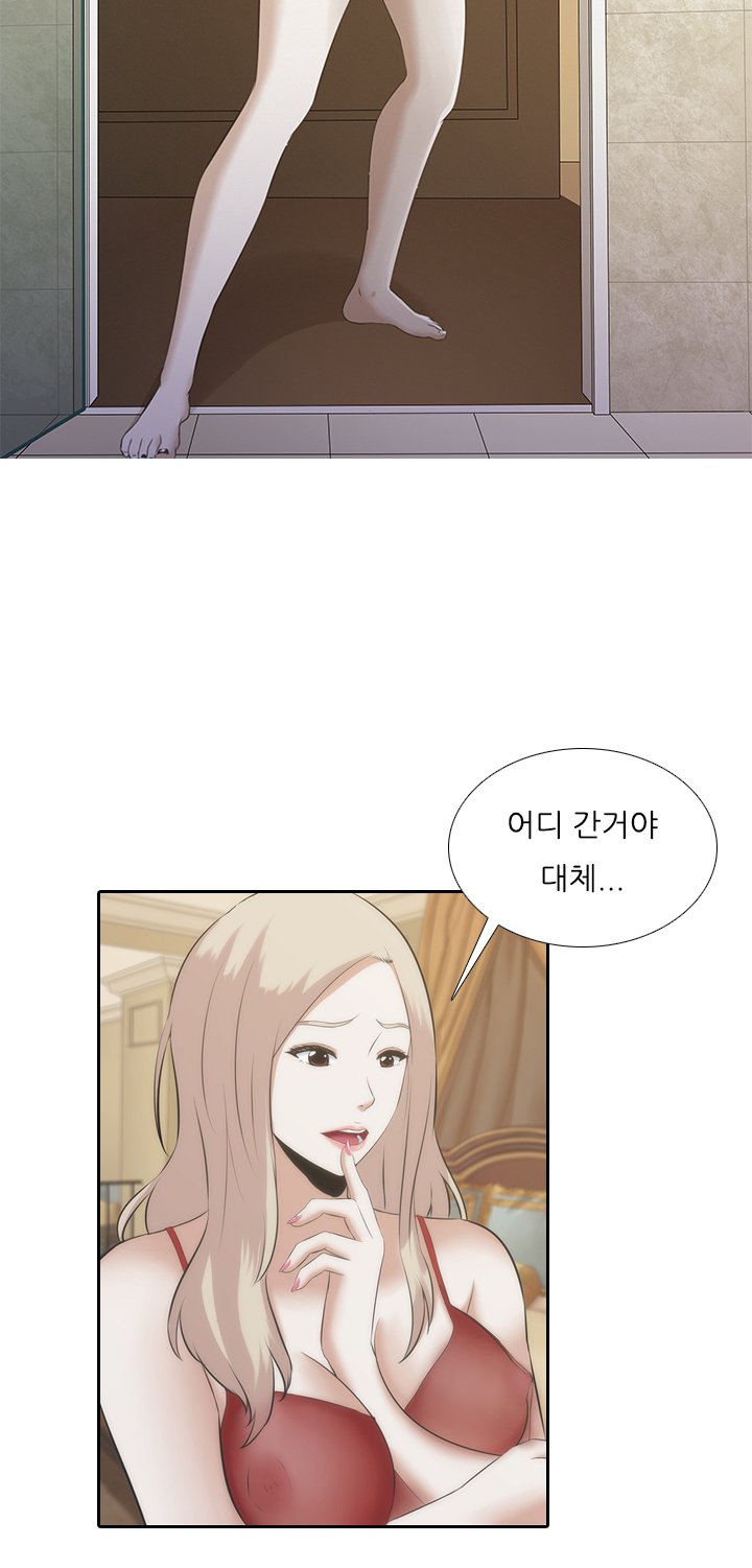 ダークゲームCh.0-18