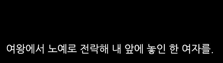 ダークゲームCh.0-18