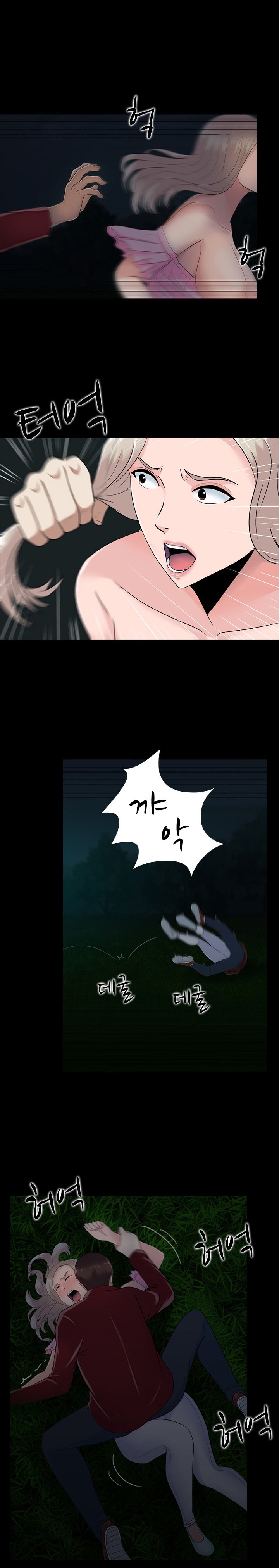 ダークゲームCh.0-18