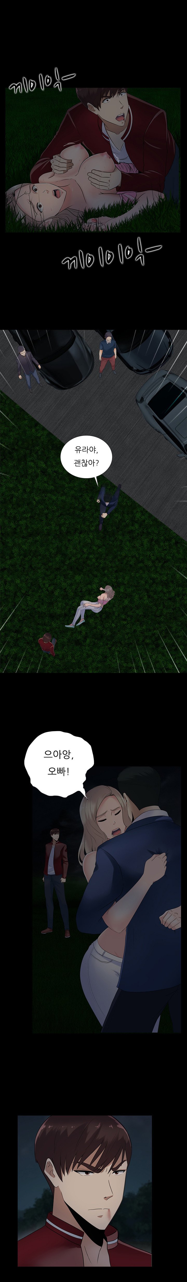 ダークゲームCh.0-18