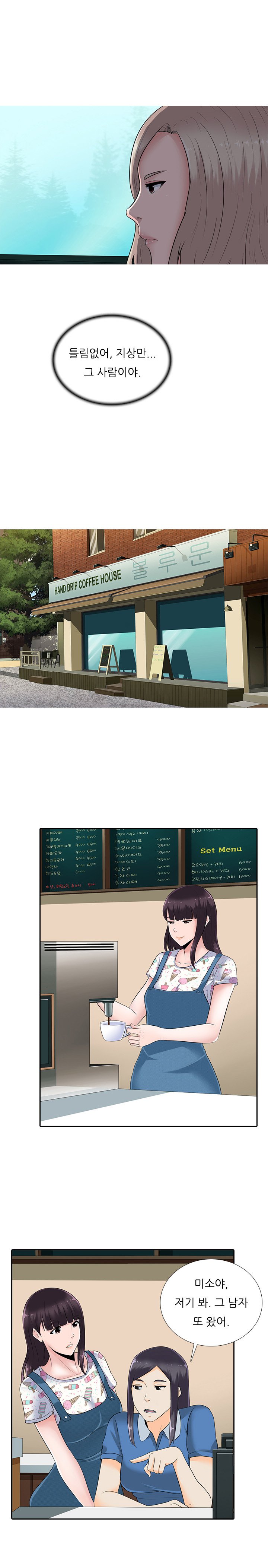 ダークゲームCh.0-18