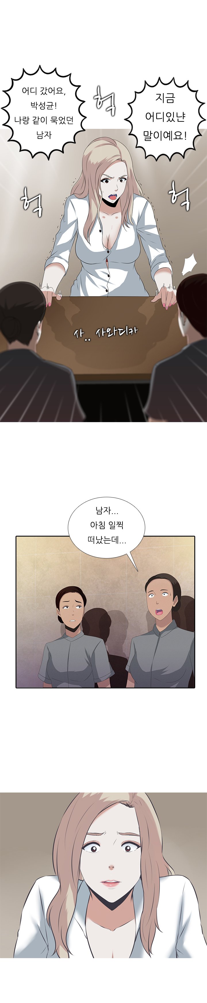 ダークゲームCh.0-18