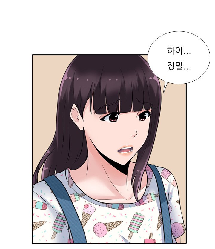 ダークゲームCh.0-18