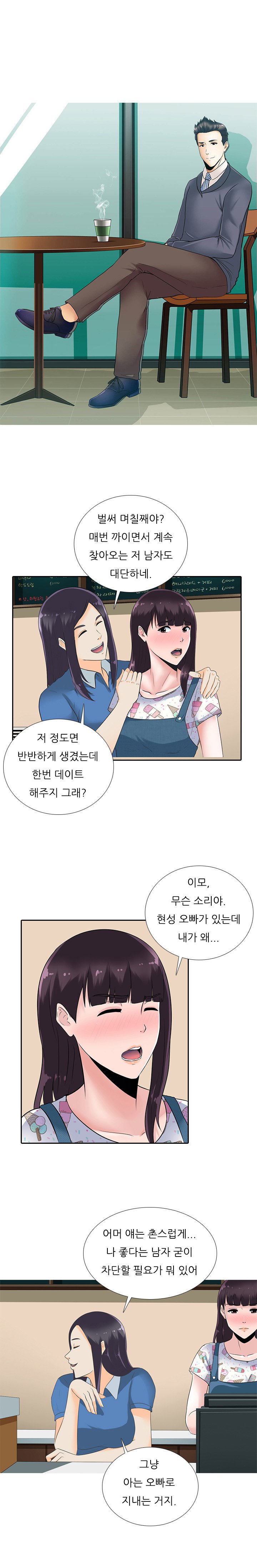 ダークゲームCh.0-18