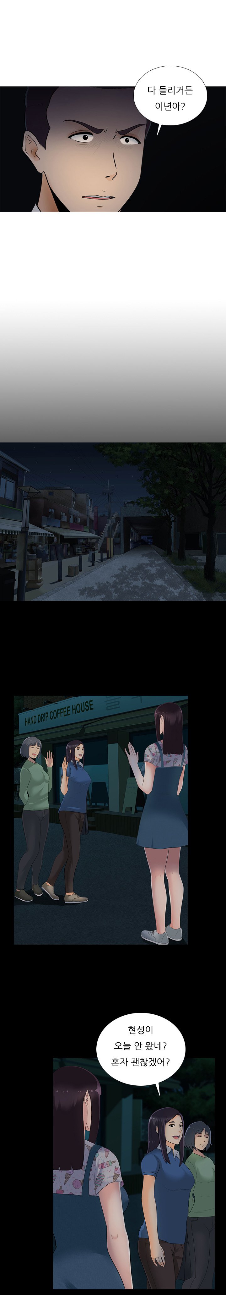 ダークゲームCh.0-18