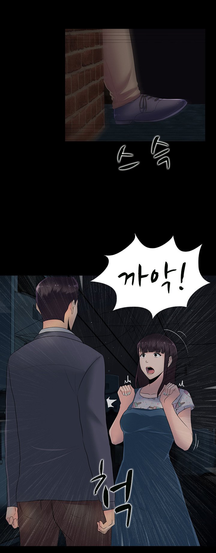 ダークゲームCh.0-18